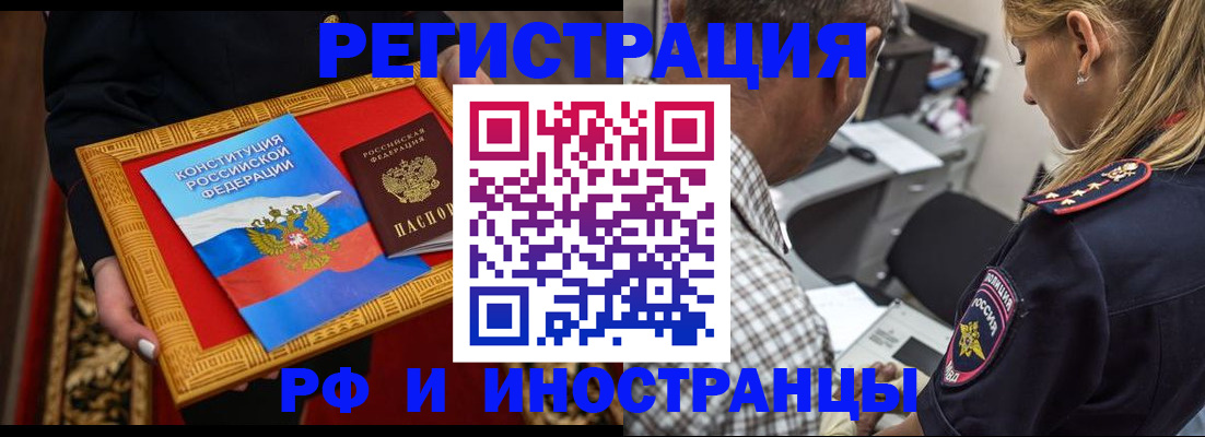 регистрация для школы в Берёзовском